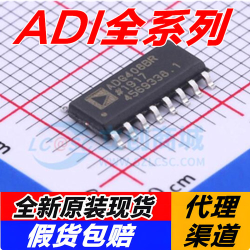 ADG40893672BSUZ/BRF