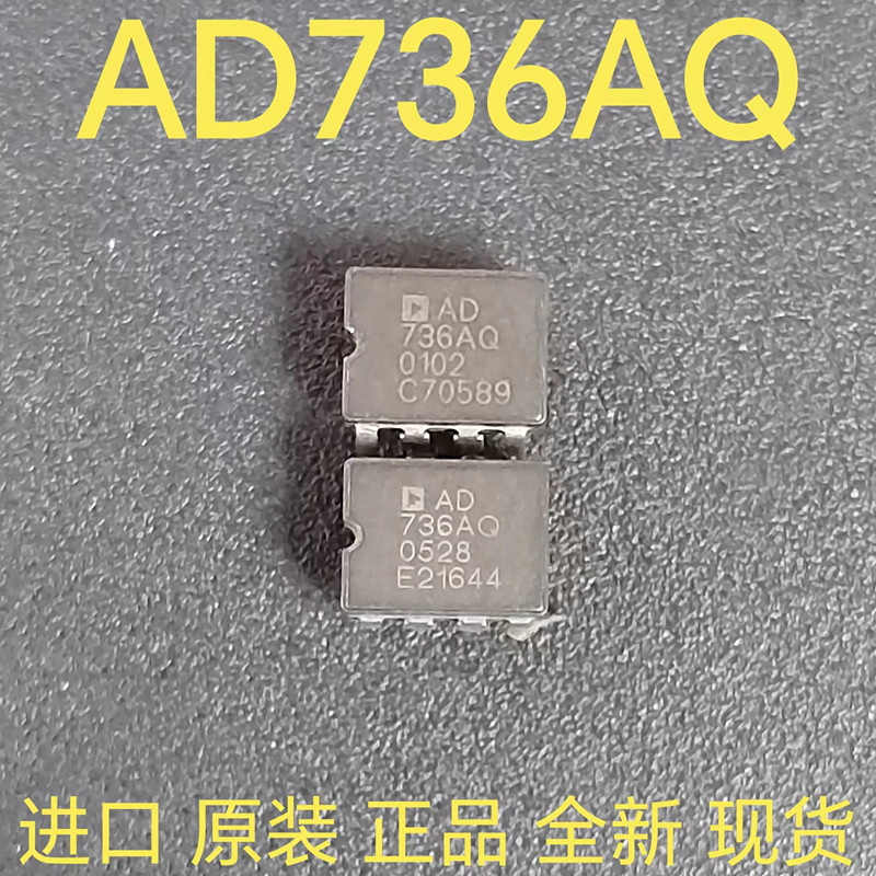 AD736AQBCDIP8低功耗,
