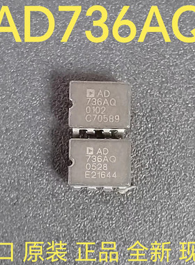 AD736AQ AD736BQ CDIP8 低功耗，真RMS至DC转换器 全新原装