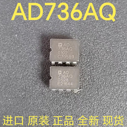 AD736AQBCDIP8低功耗，