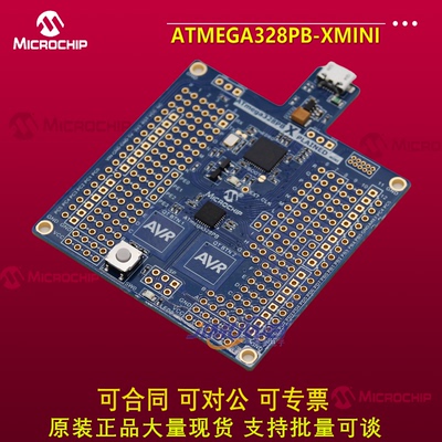 原装现货ATMEGA328PB-XM