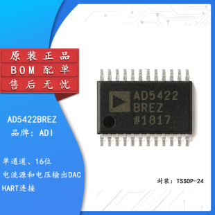 原装正品 AD5422BREZ-REEL TSSOP-24 16位数模转换器(DAC)