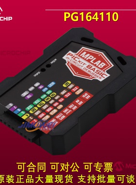 MPLAB PICkit Basic编程器PIC/AVR Microchip在线调试器PG164110