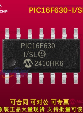 MICROCHIP全新原装进口 PIC16F630-I/SL SOP14 单片机 现货
