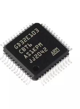 全新原装 GD32E103CBT6兼容STM32F103CBT6 LQFP-48 MCU微控制器IC