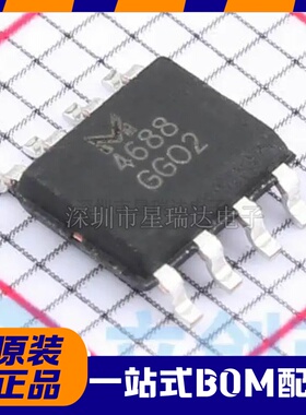 全新原装 芯片 MSN4688 贴片SOP8 专用电焊机 焊接机 场效应管