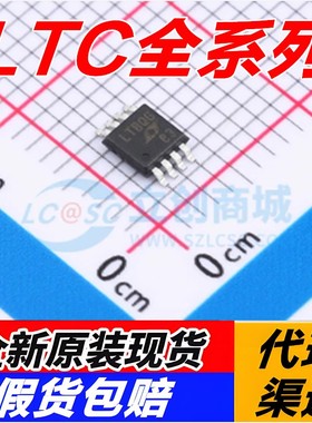 LTC4414 4416 4444 6362 6820 6902 6904 6957IMS/8E/-2 2208UP原