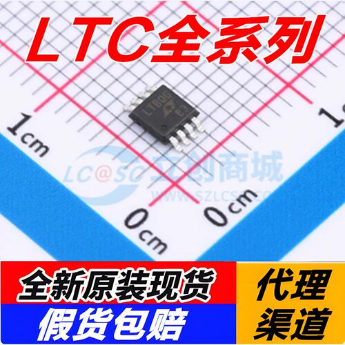 LTC44146362820957IMS/8