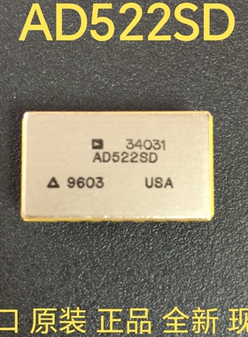 AD522SD/883B AD522SD 仪表放大器 CDIP-14 进口原装原字现货直拍