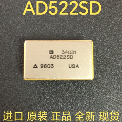 AD522SD/883B仪表放大器