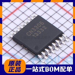 全新原装 CN3306 TSSOP-16升压型多种电池充电管理芯片IC集成电路