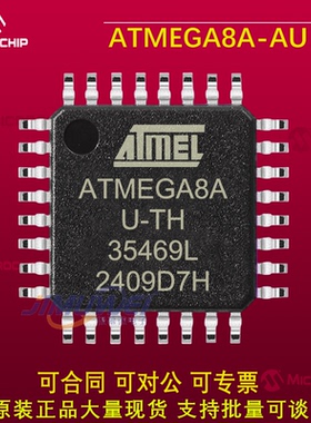 MICROCHIP全新原装进口 ATMEGA8A-AU TQFP-32 单片机 现货
