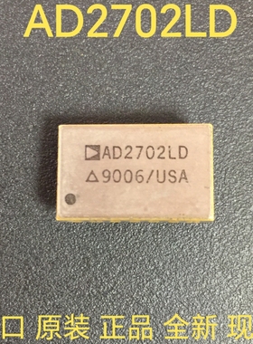 AD2702LD AD2702JD  AD2702UD 原装进口现货，现货直拍