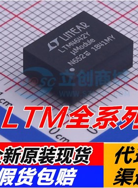 LTM4633 4642 4643 4644 4646 4648 4649 4650 EY/IY/EV/MPY/AIY