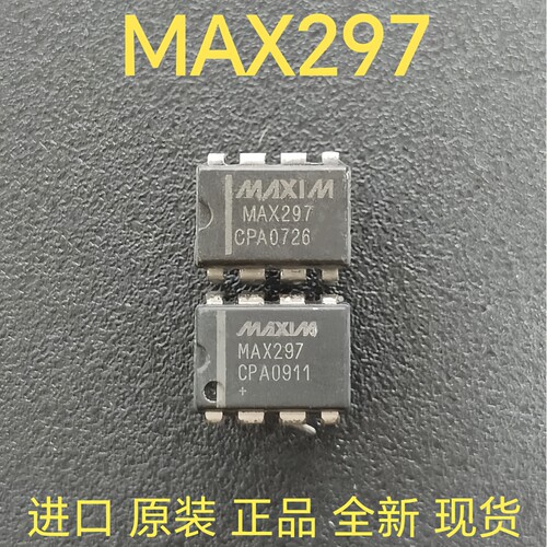 MAX297CP进口全新原装开