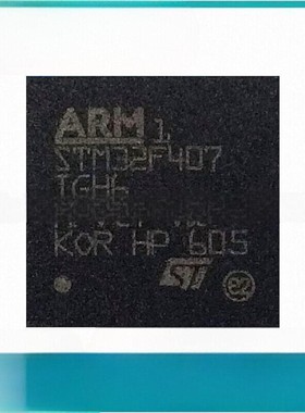 全新原装 STM32F407IGH6 封装BGA176 32位微控制器单机 闪存芯片