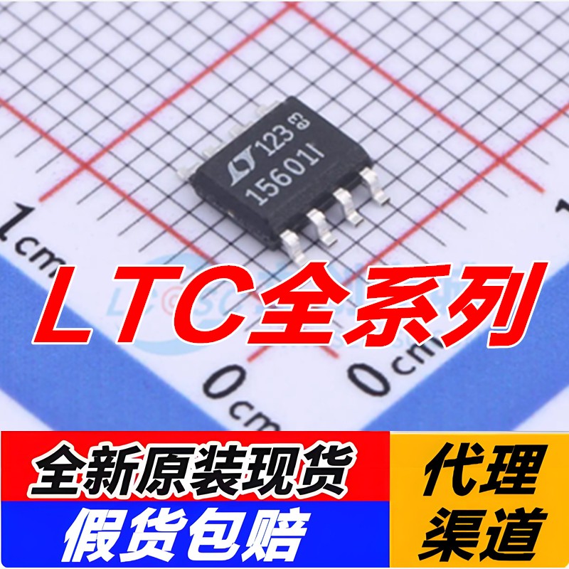 LTC13261560/-874HVIS.图片