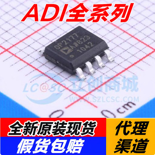 OP2177/4ARZ3GS07CD9EF