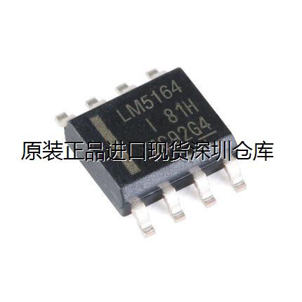 LM 5163 5164 DDAR QDDARQ1 DC-DC稳压器IC芯片 降压直流转换器
