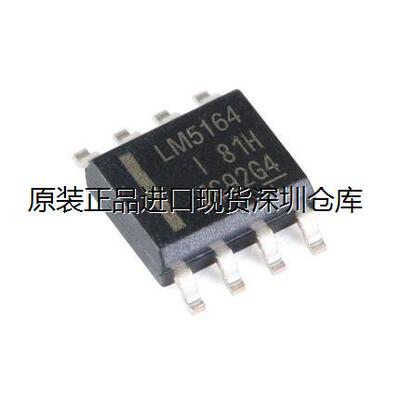 LM 5163 5164 DDAR QDDARQ1 DC-DC稳压器IC芯片 降压直流转换器
