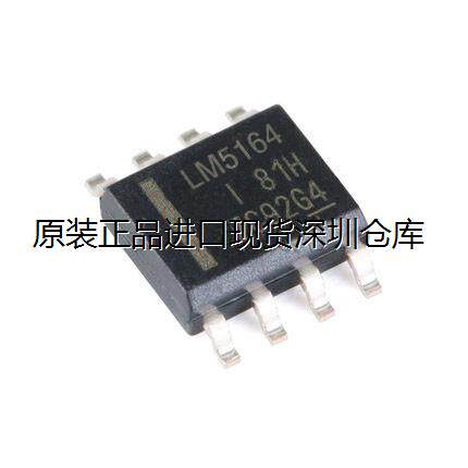 LM 5163 5164 DDAR QDDARQ1 DC-DC稳压器IC芯片 降压直流转换器