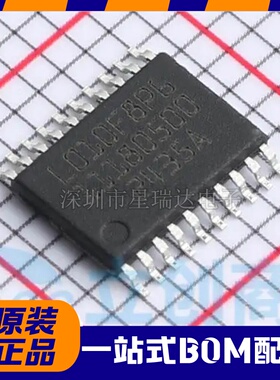 原装正品 CW32L010F8P6 贴片TSSOP-20 单片机安全低功耗