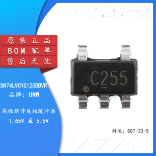 原装正品 SN74LVC1G125DBVR SOT-23-5 高性能非反相缓冲器芯片
