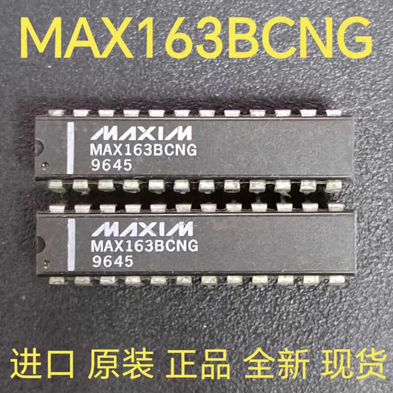 MAX163BCNG原码正品芯片