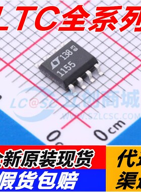 LTC1155 1250 1472 1480 1487 1569 2420 485 660 4263 CS/IS8/-7