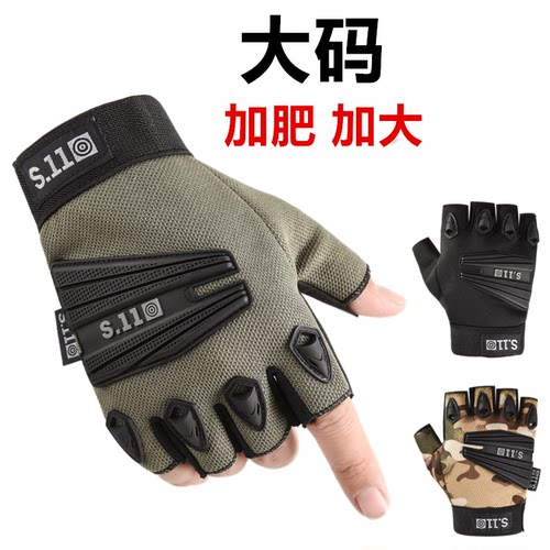 大码半指耐磨户外手套