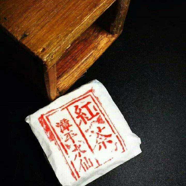 漳平水仙 春芽水仙红茶 眀前与谷雨期间采摘嫩芽制作 小产量 闽红