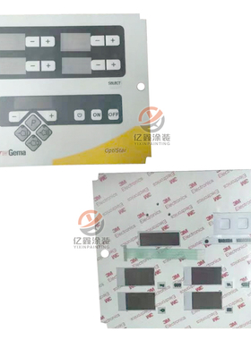 CG06静电喷涂机控制面板面贴CG07金马静电喷枪静电发生设备配件