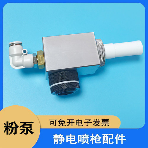 大旋风用回粉泵吸粉器文丘里泵