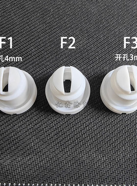 瓦格纳C4扁喷嘴 扁平一字喷嘴 鸭嘴 扁嘴 扇形枪头F1 F2 F3