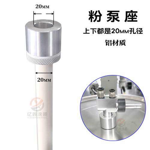 静电粉末喷涂粉泵吸粉管