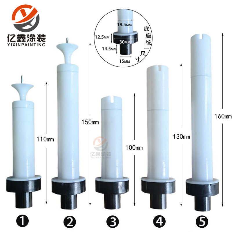 静电粉末喷枪枪头静电喷涂机静电喷枪电极针电极座涂装设备,机械设备,涂装设备,淘宝优惠券,粉丝福利购,淘宝优惠卷