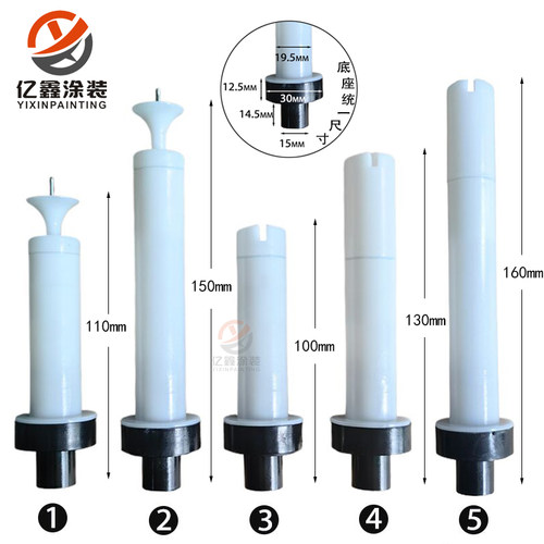 静电粉末喷枪枪头电极针