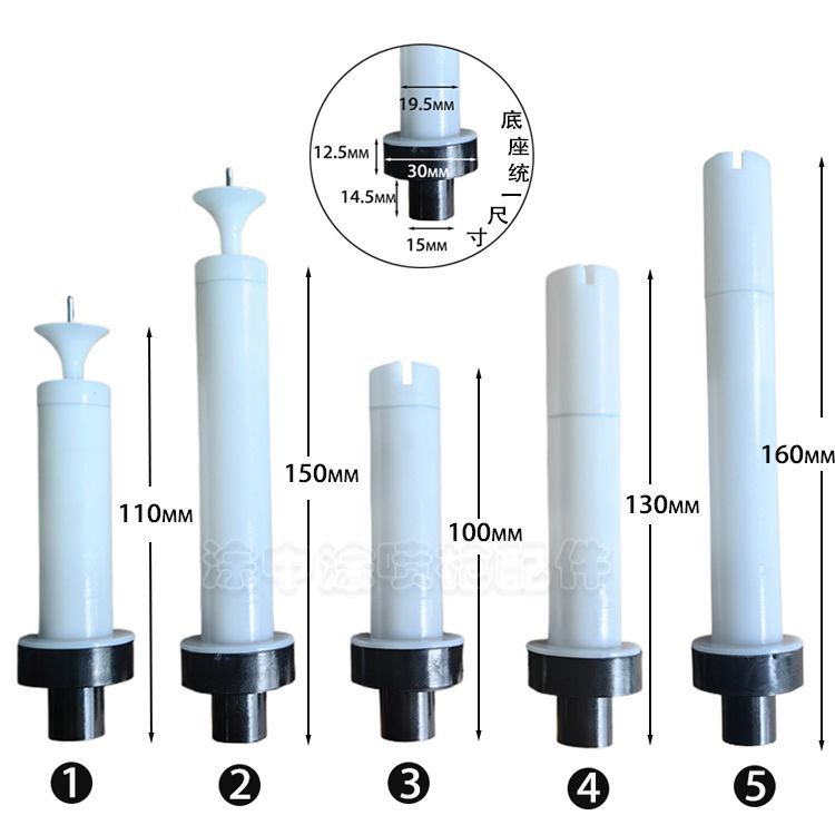 静电粉末喷枪枪头静电喷涂机静电喷枪电极针电极座涂装设备