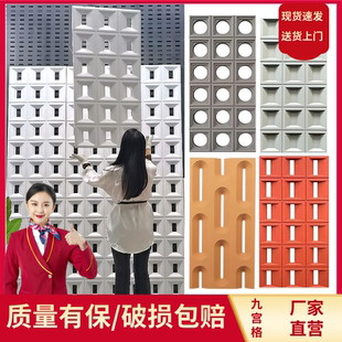 pu构件空心砖九宫格墙仿双面石外墙砖网红水泥隔断文化石材背景墙