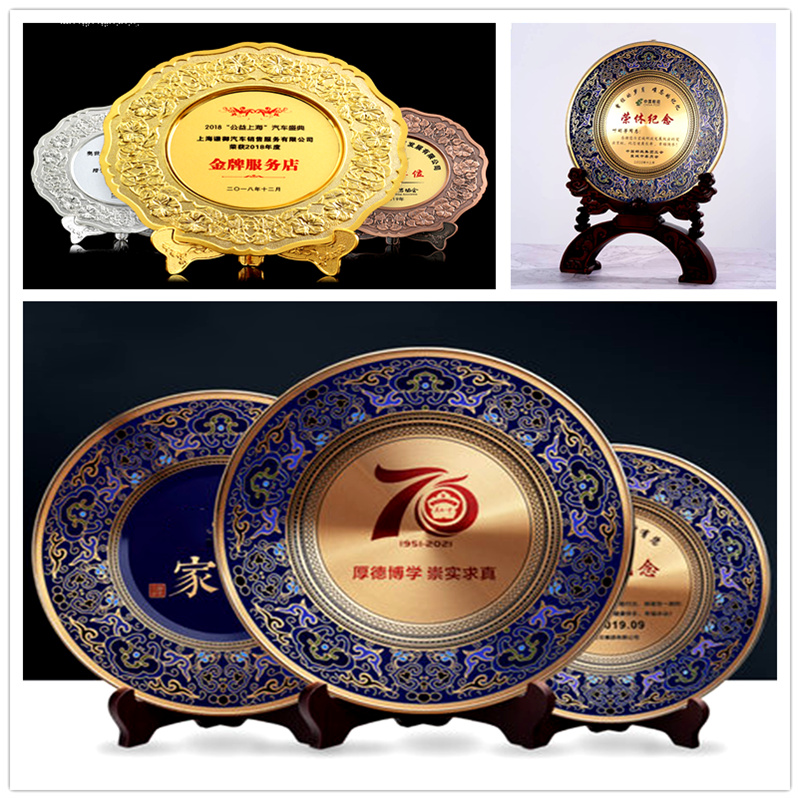 纪念金属铜牌桌面摆复古怀旧奖牌