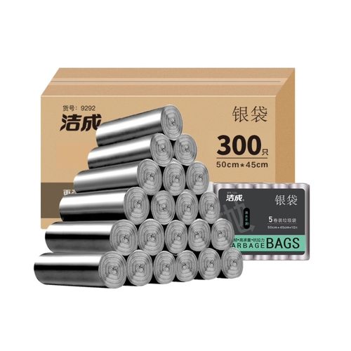 洁成垃圾袋平口式300只1.2丝加厚