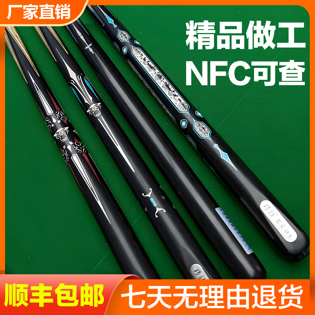 野豹G1 G2 G3 G4 G5台球杆NFC可查神兵准神小头杆黑八斯诺克中式