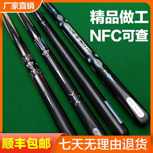 G5台球杆NFC可查神兵准神小头杆黑八斯诺克中式 野豹G1