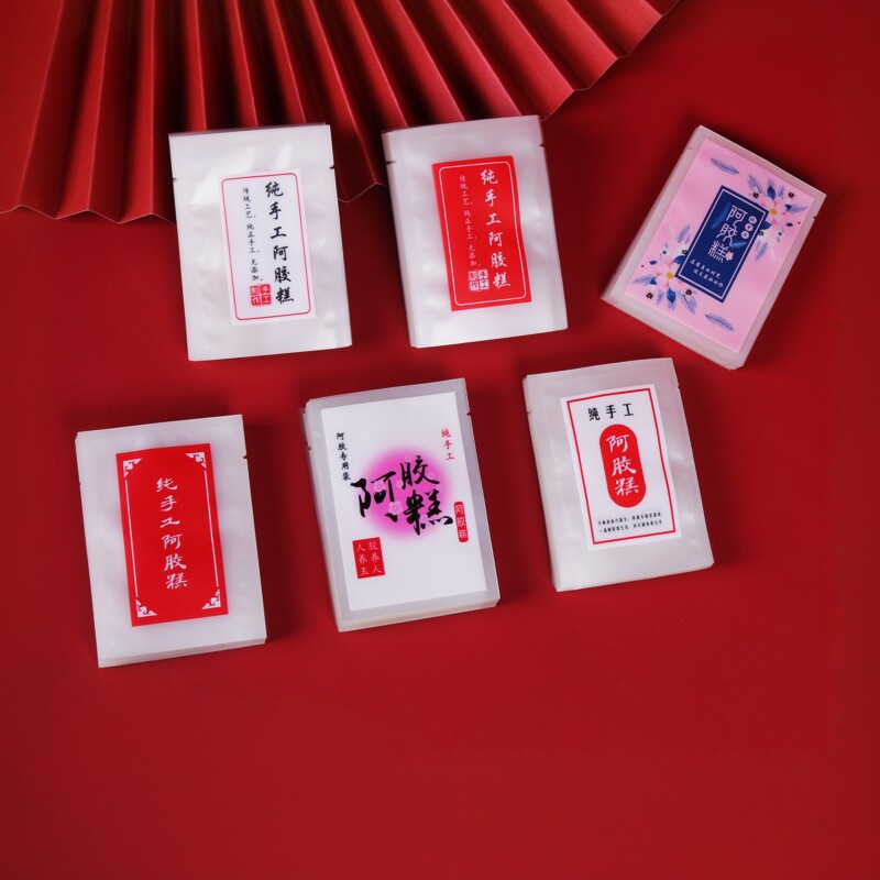 阿胶糕包装袋固元膏彩色平面阿胶糕专用塑封袋子1000个包邮