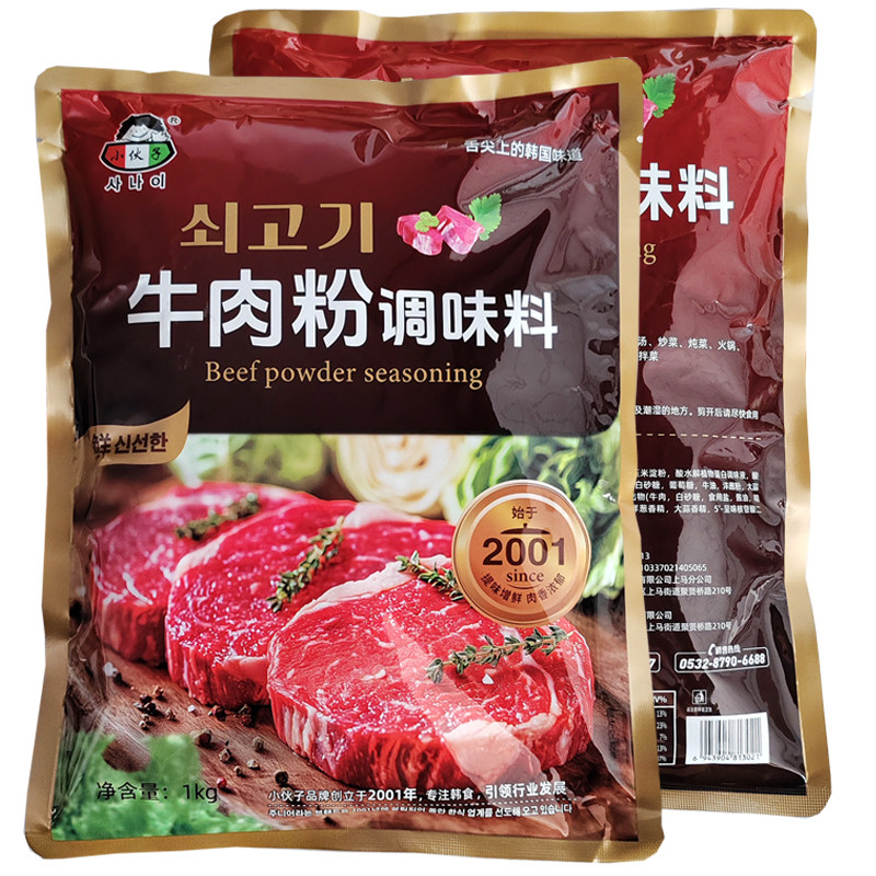 火锅底料韩国大酱汤料炒菜煲汤