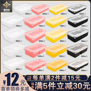 一次性餐盒彩色多格日式 长方形便当盒外卖寿司打包盒加厚带盖饭盒
