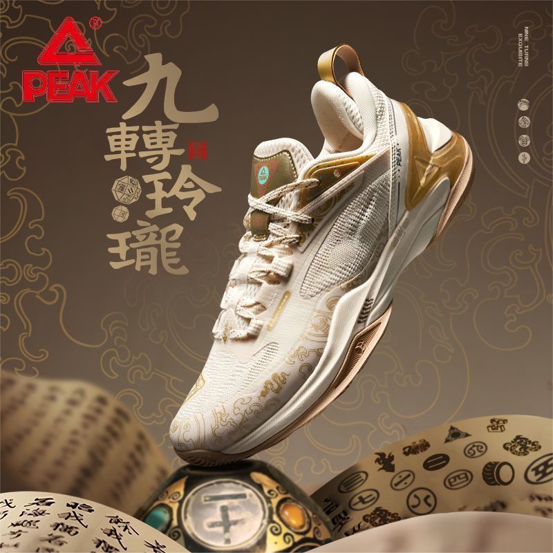 匹克态极轻灵2九转玲珑篮球鞋男款小快灵实战球鞋运动鞋官方正品