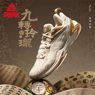 匹克态极轻灵2九转玲珑篮球鞋男款小快灵实战球鞋运动鞋官方正品