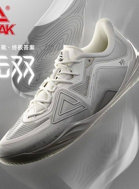 匹克态极无双篮球鞋男鞋专业实战球鞋灵活透气低帮运动鞋DA440001