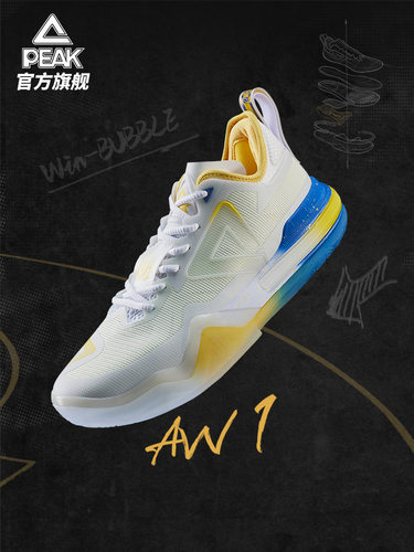 篮球鞋运动鞋Peak/匹克